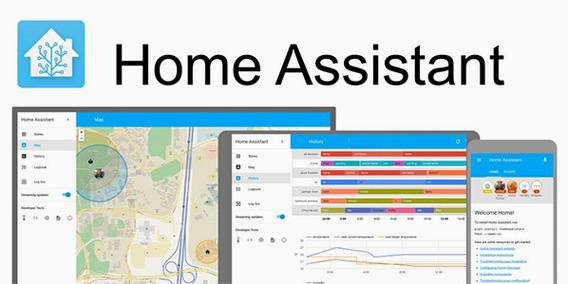 开源的家庭智能控制系统 <em>Home Assistant</em>的相关图片